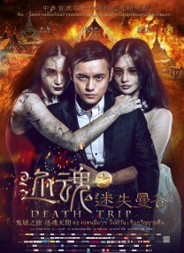 chinese猛男粗gay雷爷
